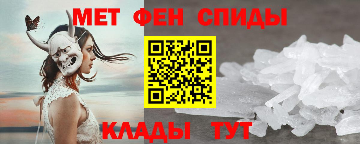Дзержинск  Amphetamine 97%  Амфетамин  Вход с VPN 