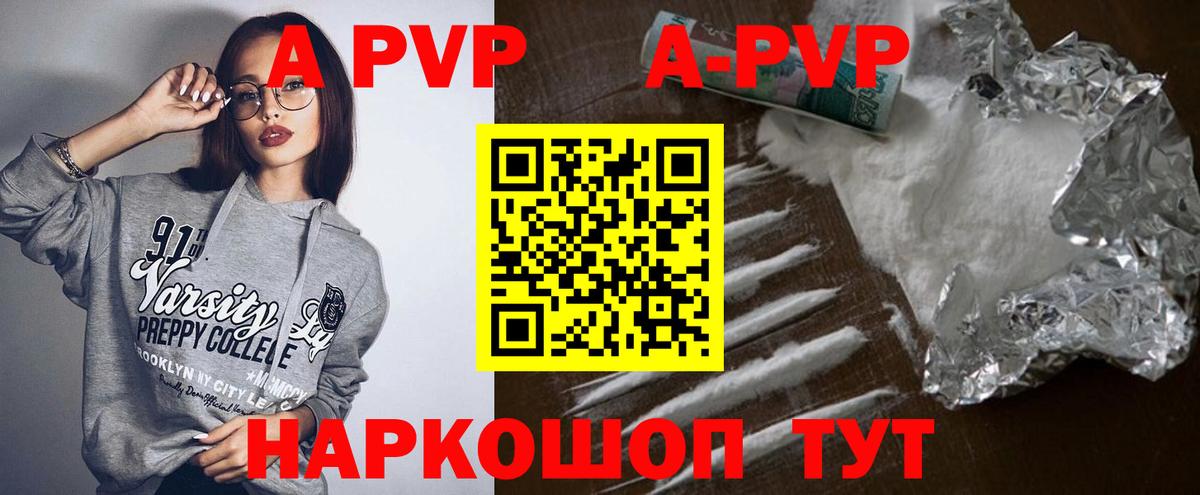 А ПВП СК КРИС  Альфа ПВП Crystall  Дзержинск  Вход с VPN 