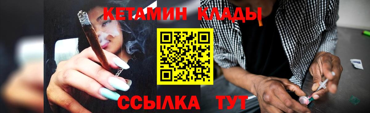Меф МЯУ МЯУ  Кокаин  ГЕРОИН  МАРИХУАНА  Дзержинск  Вход с VPN  MDMA  Экстази  ГАШ  Мефедрон  