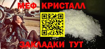 меф VHQ Изобильный