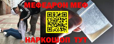 винт Ирбит