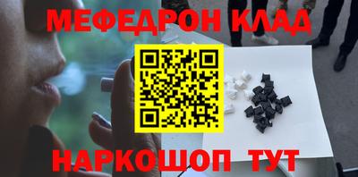 меф VHQ Изобильный