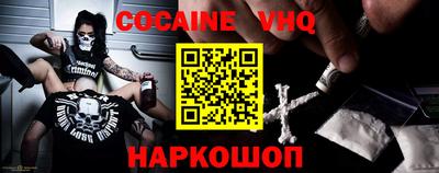 меф VHQ Изобильный