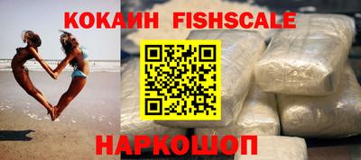 меф Ипатово