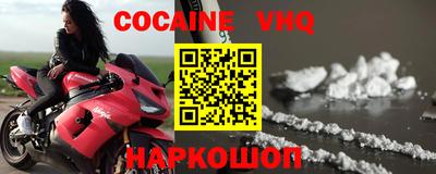 меф Ипатово