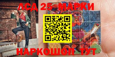 меф Ипатово