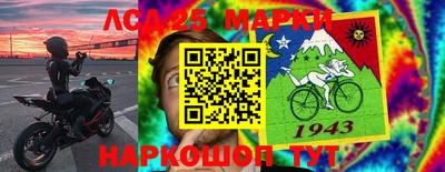 винт Ирбит