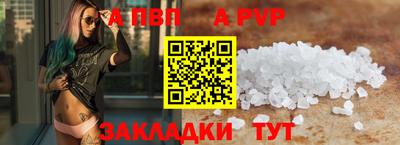 винт Ирбит