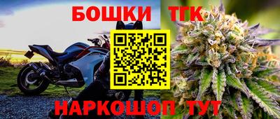 меф Ипатово