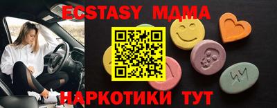 винт Ирбит