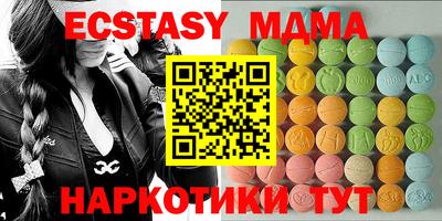 меф VHQ Изобильный
