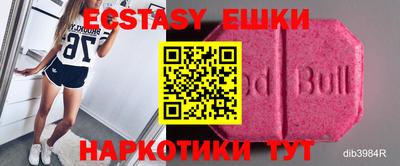 меф VHQ Изобильный
