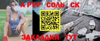 винт Ирбит