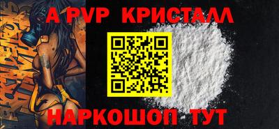 винт Ирбит