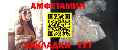 меф Ипатово