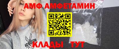меф VHQ Изобильный