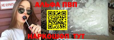 меф Ипатово