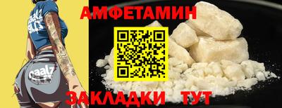 меф Ипатово