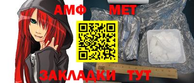 меф Ипатово