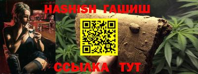 меф VHQ Изобильный