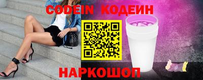 меф Ипатово