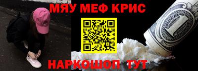 винт Ирбит
