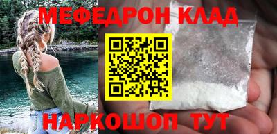 винт Ирбит