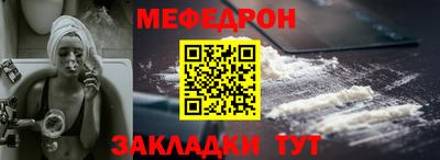 меф VHQ Изобильный