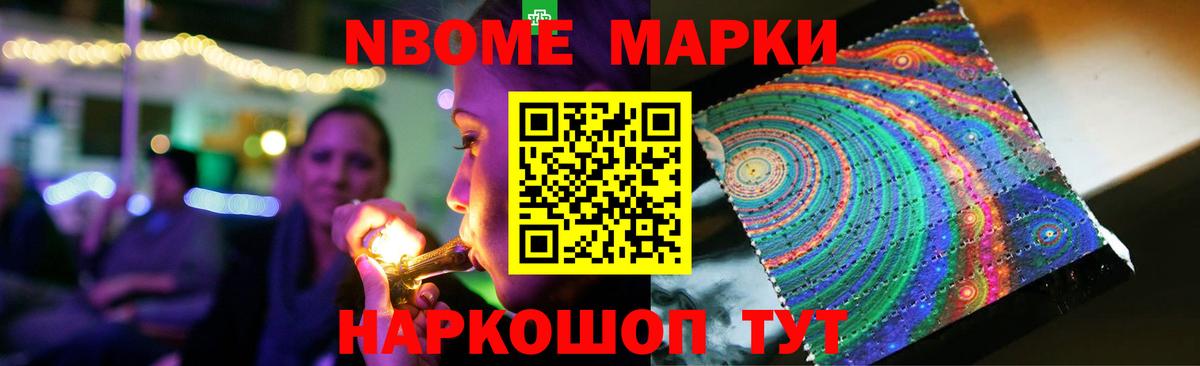 Галлюциногенные грибы Дзержинск