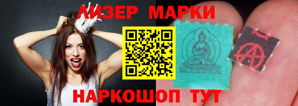 Дзержинск  ЛСД экстази ecstasy  Лсд 25 экстази кислота  Вход с VPN 