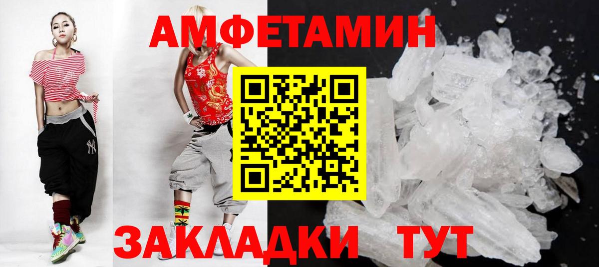 Дзержинск  Метамфетамин мет  Вход с VPN 
