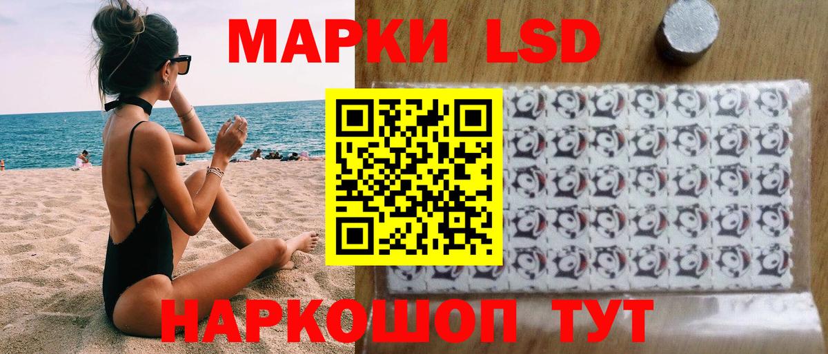 Наркотические марки 1,5мг  Наркотические марки 1,5мг  Дзержинск  Вход с VPN 